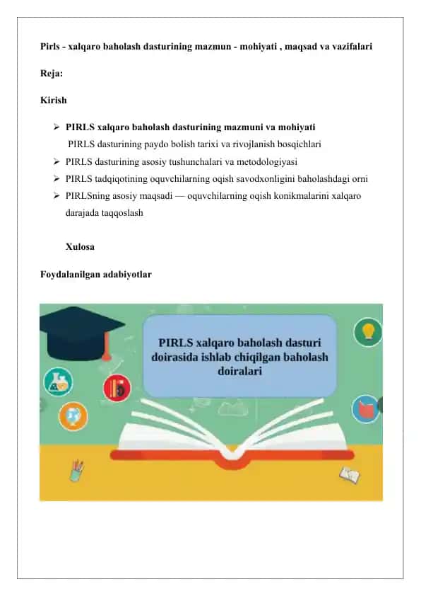 PIRLS - xalqaro baholash dasturi