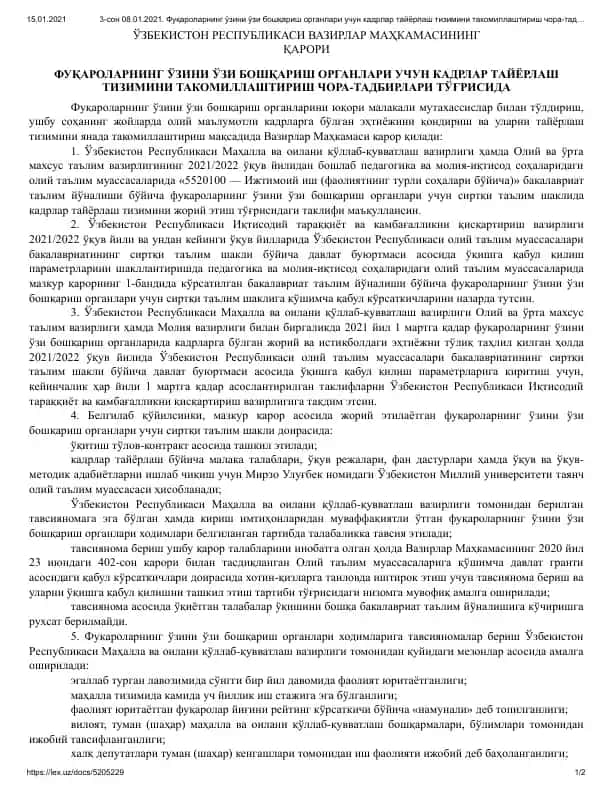 Fuqarolarni o'zini o'zi boshqarish organlari uchun kadr tayyorlash tizimi