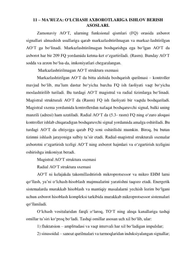 AO‘T larning axborot almashish usullari