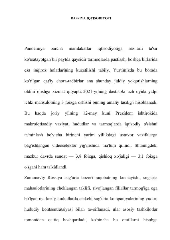Rassiya Iqtisodiyoti