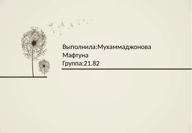 Лексикография как наука
