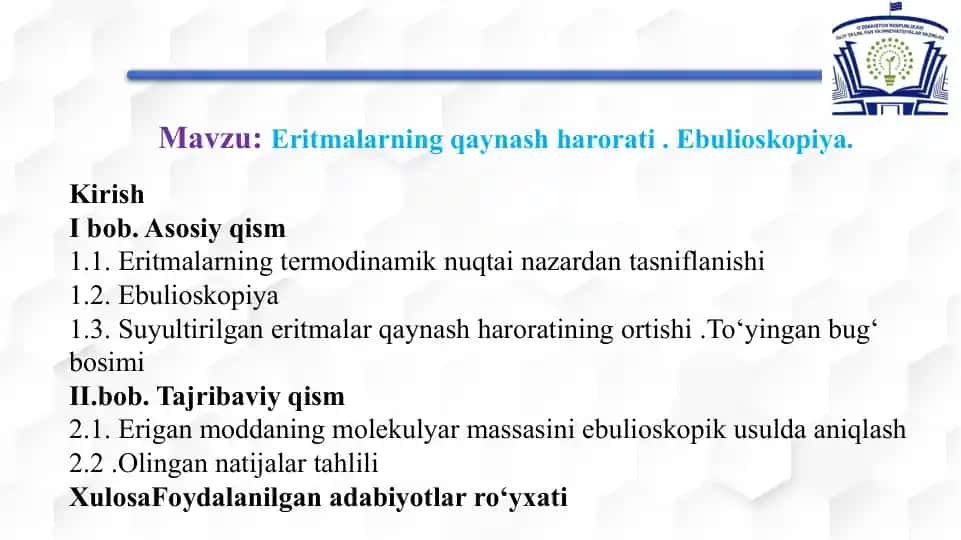 Eritmalarning qaynash harorati . Ebulioskopiya