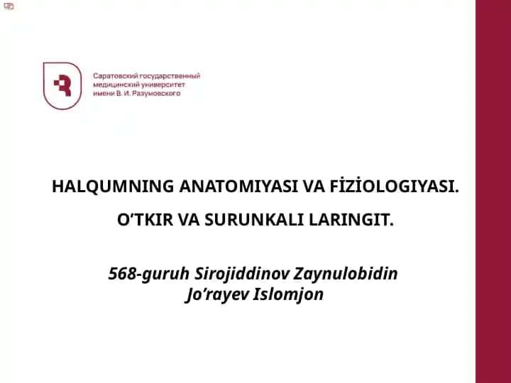 HALQUMNING ANATOMIYASI VA FİZIOLOGIYASI.O’TKIR VA SURUNKALI LARINGIT. 568-guruh