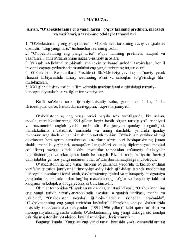 "O‘zbekistonning eng yangi tarixi"