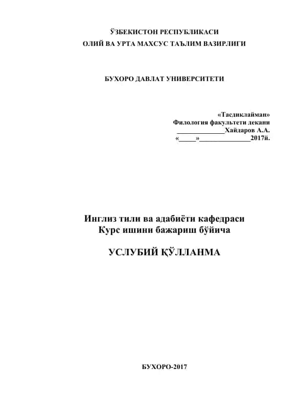 Uslubiy Qollanma