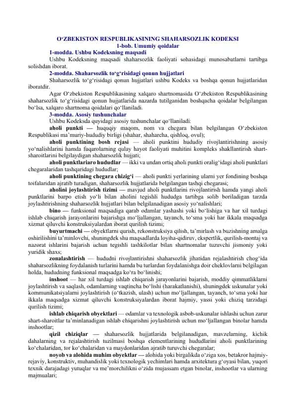 O‘zbekiston Respublikasining Shaharsozlik kodeksi