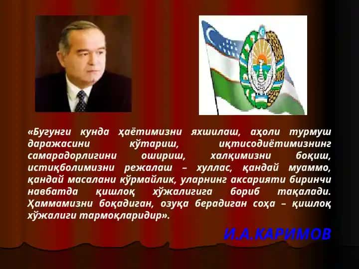 Qişloq xo'jalik melioratsiyasi