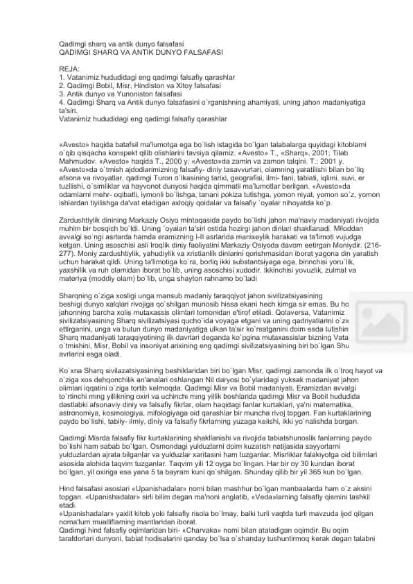 Qadimgi Yunoniston falsafasi