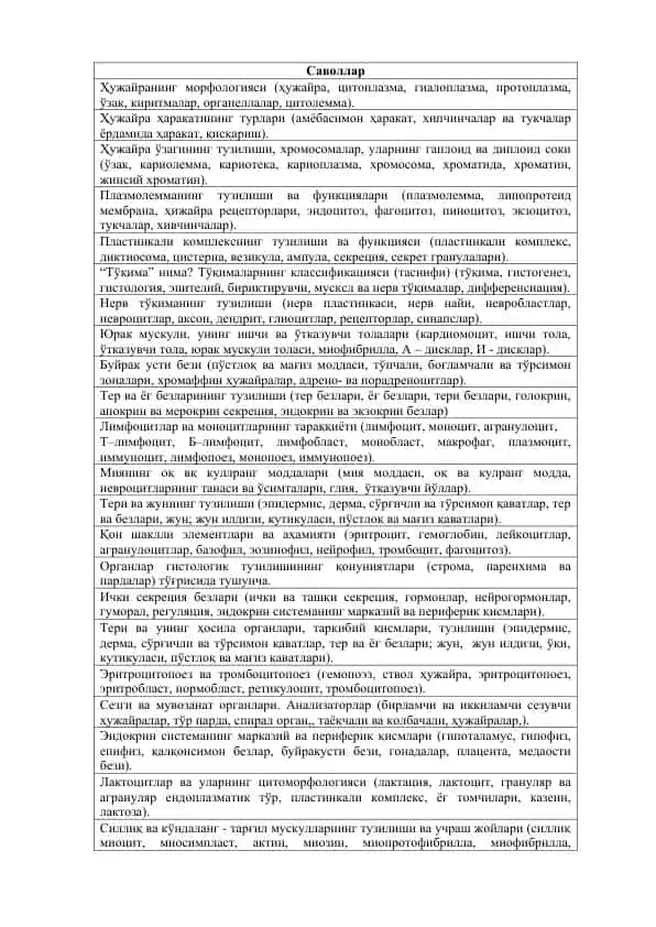 Hujayra va Tuzilishi