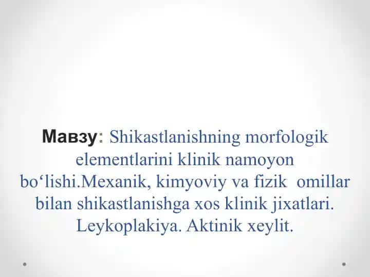 Shikastlanishning morfologik elementlarini klinik namoyon bo‘lishi