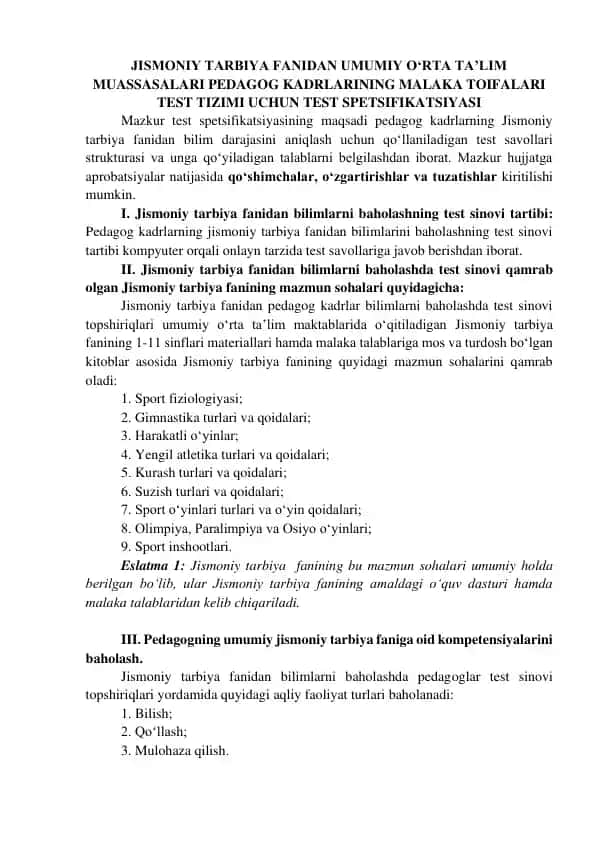 Pedagog kadrlarining malaka toifalari test spetsifikatsiyasi