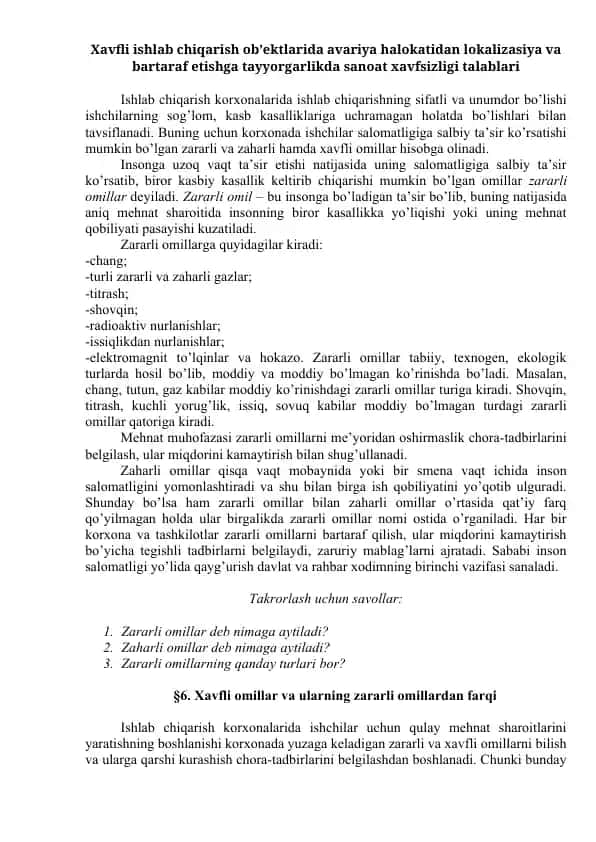 Xavfli ishlab chiqarish ob’ektlarida avariya halokatidan lokalizasiya va bartaraf etishga tayyorgarlikda sanoat xavfsizligi talablari