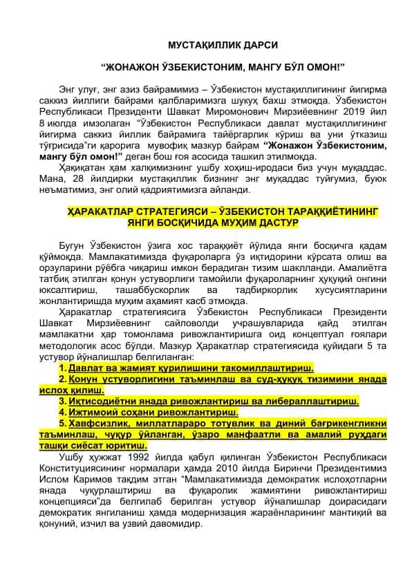 O'zbekiston Mustaqilligiga Bag'ishlangan Maqola