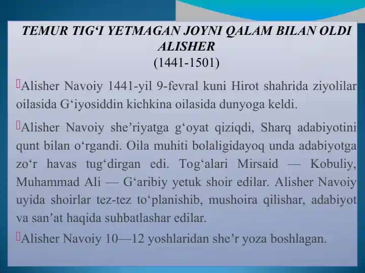 Аlisher Navoiy