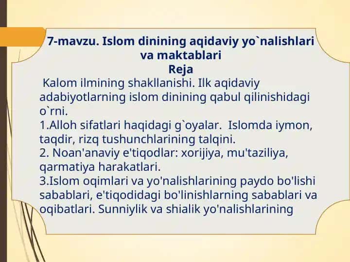 Islom dinining aqidaviy yo`nalishlari va maktablari