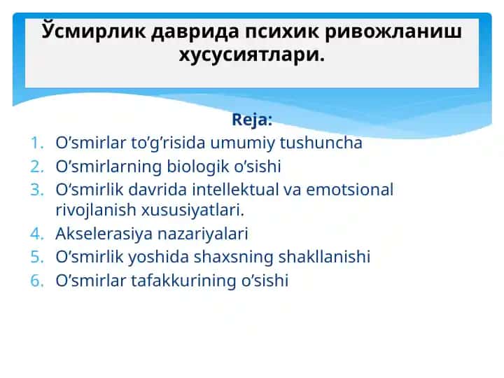 O'smirlar to’g’risida umumiy tushuncha