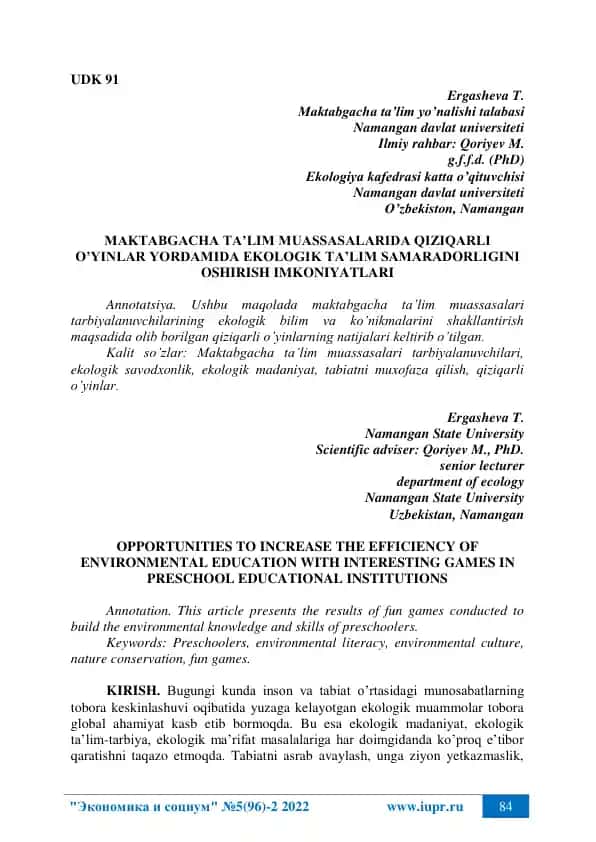 Maktabgacha ta'lim muassasalarida qiziqarli o’yinlar yordamida ekologik ta’lim samaradorligini oshirish