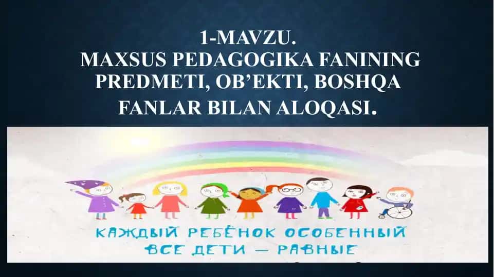 Maxsus pedagogika