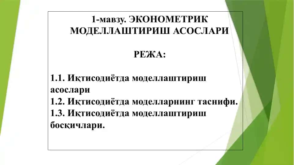 Ekonometrika asoslari