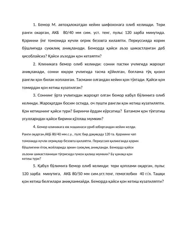 Qon ketishi kuzatilayotgan bimorlar uchun uni aniqlash usullari