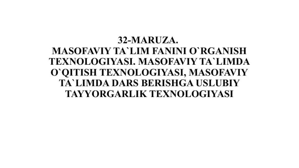 MARUZA.MASOFAVIY TA'LIM FANINI O'RGANISH TEXNOLOGIYASI