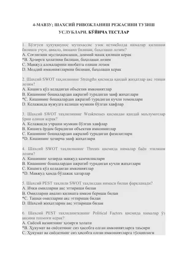 Шахсий Ривожланиш Режасини Тузиш Услублари