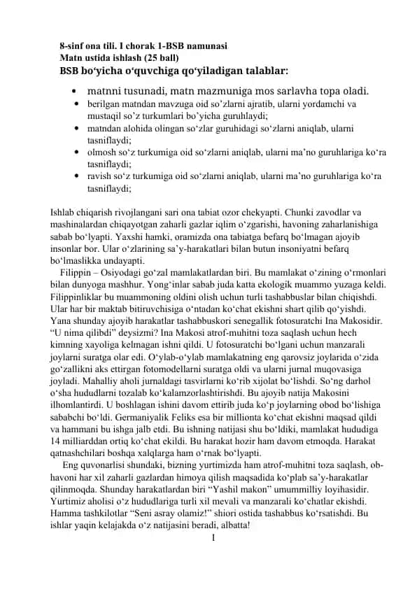 8-sinf ona tili. I chorak 1-BSB namunasi