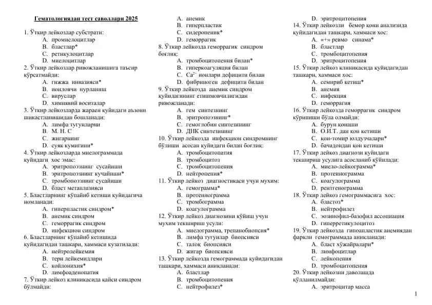 Gematologiya fanidan testlar magistaturaga kiruvchilar uchun