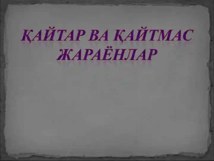 Термодинамиканинг иккинчи қонуни