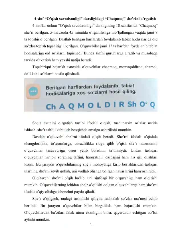 4-sinf “O’qish savodxonligi” darsligidagi “Chaqmoq” she’rini o’rgatish