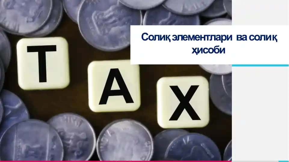 Солиқ элементлари ва солиқ ҳисоби