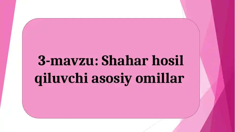 Shahar hosil qiluvchi asosiy omillar