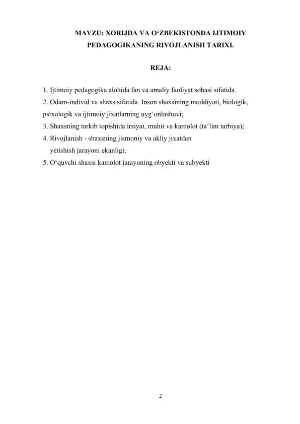 XORIJDA VA O'ZBEKISTONDA IJTIMOIY PEDAGOGIKANING RIVOJLANISH TARIXI
