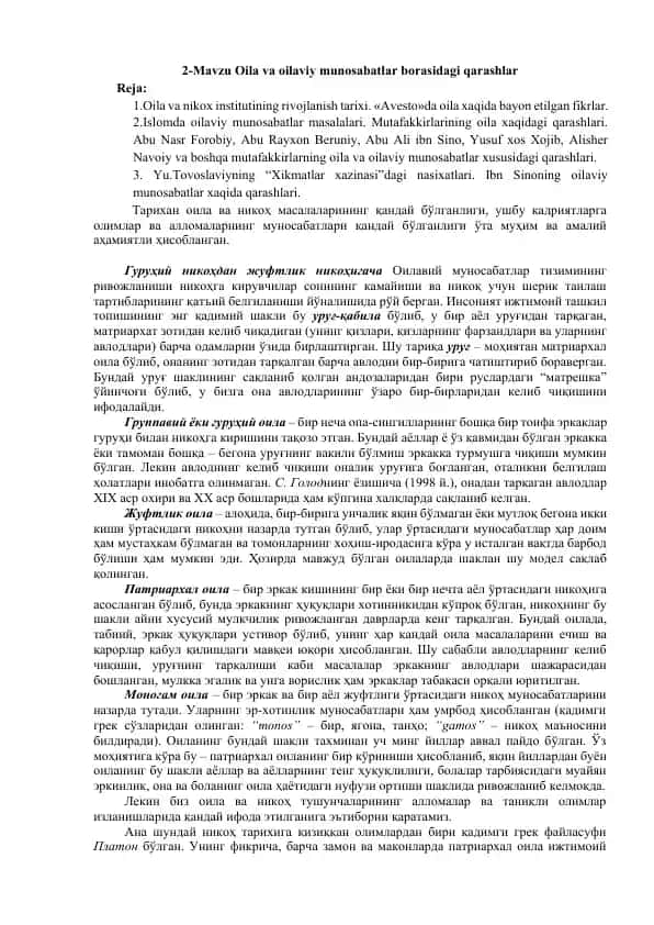 Oila va oilaviy munosabatlar borasidagi qarashlar