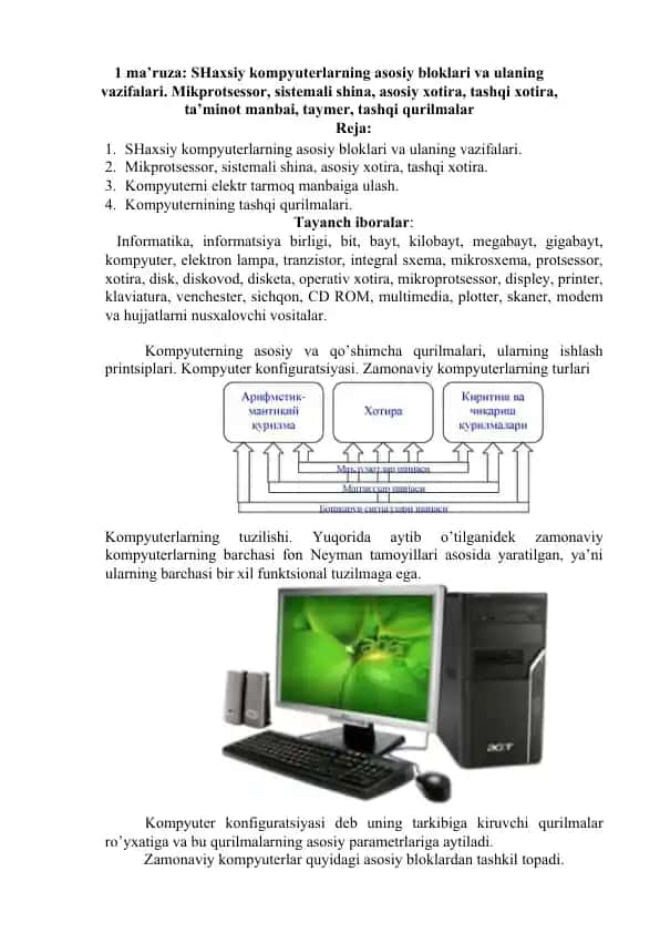 SHaxsiy kompyuterlarning asosiy bloklari va ulaning vazifalari