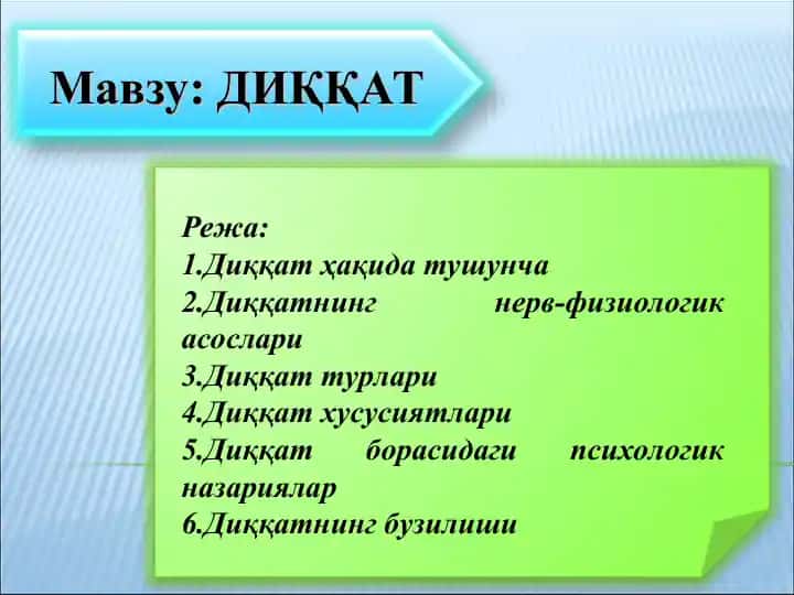Dikkat