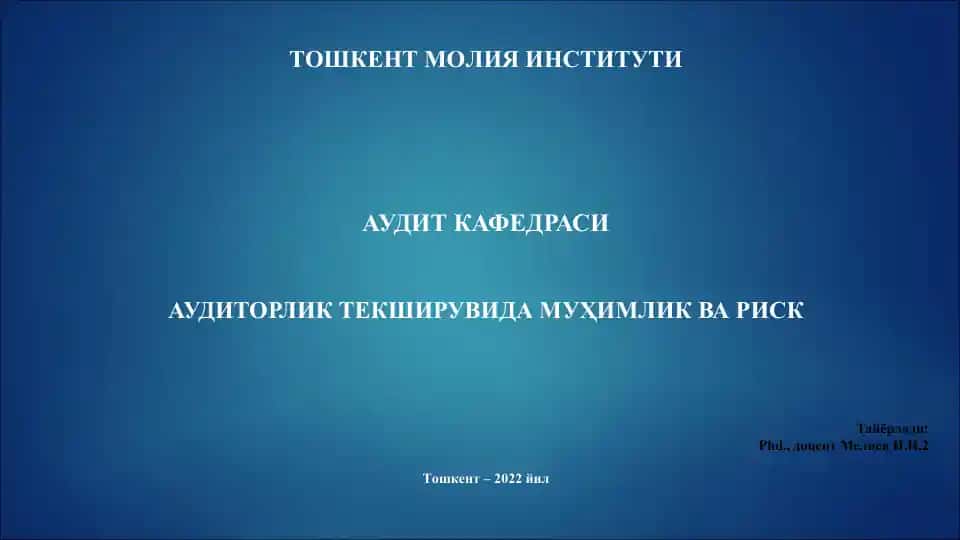 Audit texnologiyalari