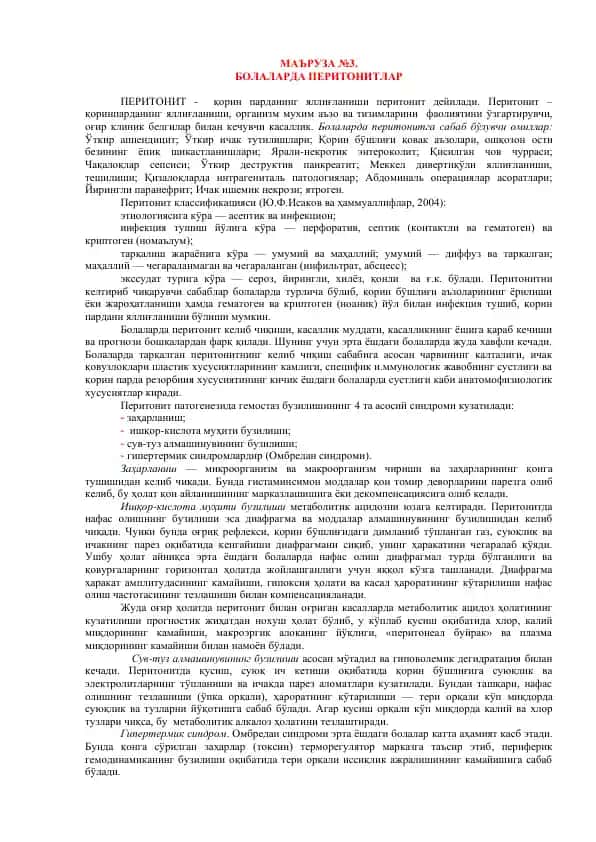 Peritonitlar bilan bog'liq ma'ruzalar №3