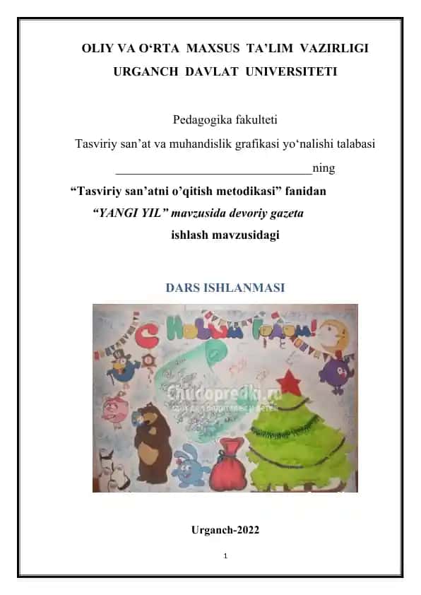 “Yangi yil” mavzusida devoriy gazeta dars ishlanmasi