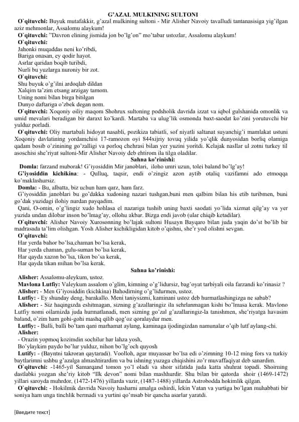 G’AZAL MULKINING SULTONI