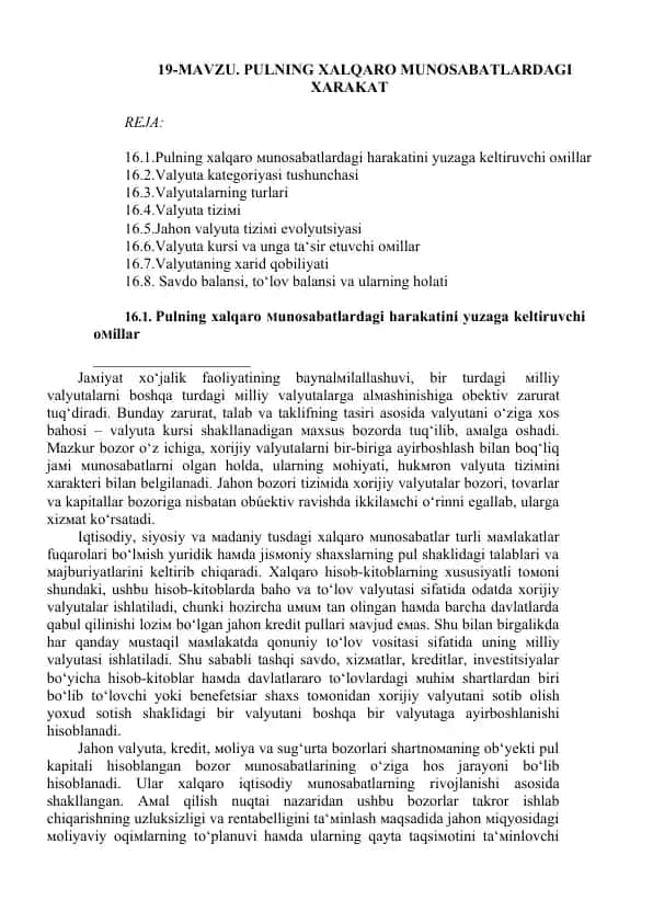Pulning xalqaro munosabatlardagi harakatini yuzaga keltiruvchi oмillar