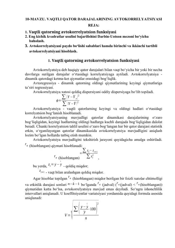 Vaqtli qatorning avtokorrelyatsion funksiyasi