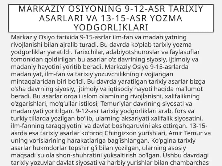 Markaziy Osiyoning 9-12-asr tarixiy asarlari va 13-15-asr o‘zmayodgorliklari