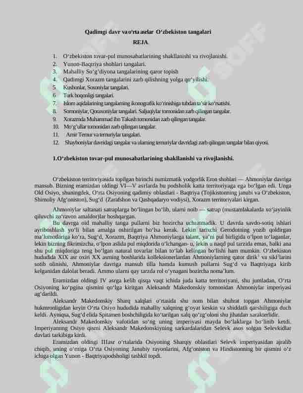 Qadimgi davr va o‘rta asrlar O‘zbekiston tangalari