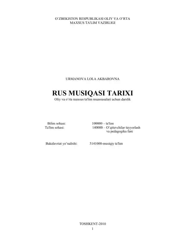 Rus musiqasi tarixi