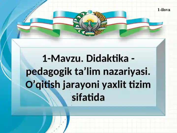 Didaktika