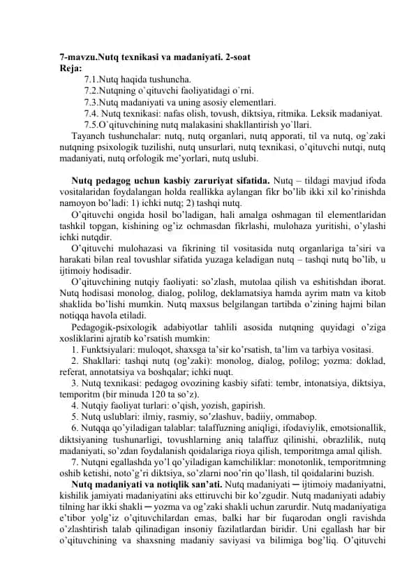 Nutq texnikasi va madaniyati
