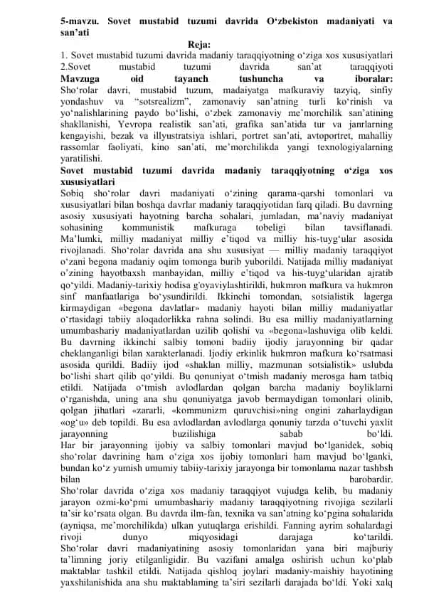 Sovet mustabid tuzumi davrida O‘zbekiston madaniyati va san’ati