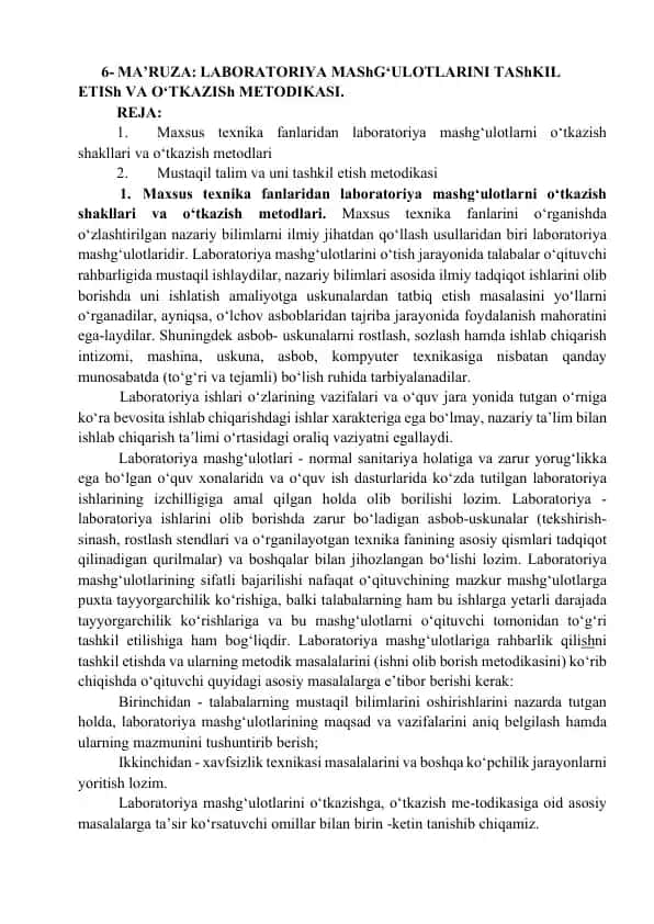 Laboratoriya Mashg'ulotlarini tashkil etish va o'tlazish metodikasi