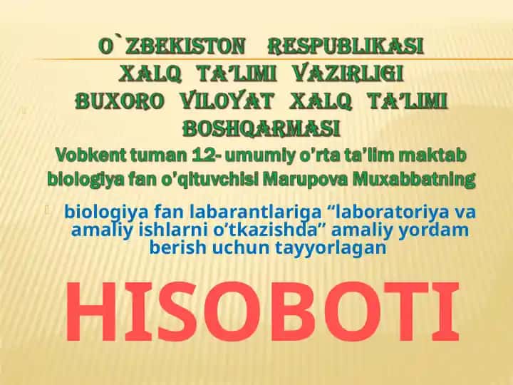 Biologiya fan labarantlariga "Laboratoriya va amaliy ishlarni o'tkazishda" amaliy yordam berish uchun tayyorlagan HISOBOTI